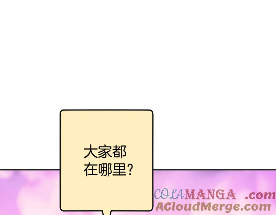 重启地下城 第199话 抵达天堂 第69页