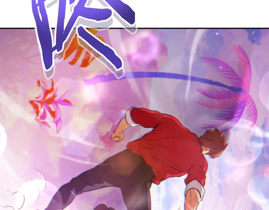 重启地下城 第199话 抵达天堂 第16页