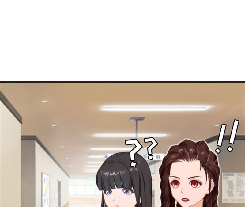 《误入婚途：叛逆娇妻不好惹》我不后悔 第51页