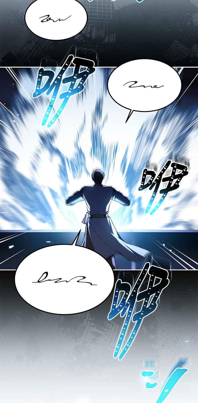 《异世界的美味魔法》第27话 第50页