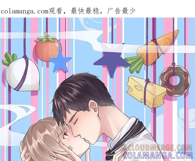 《亲爱的味道》第33话 一切都变了 第1页