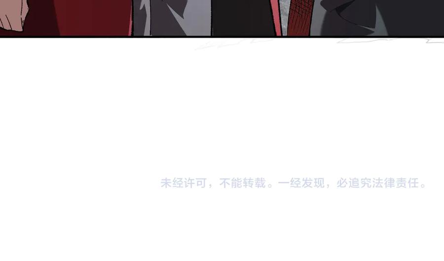 《全民末日：我，病毒君王》第37话 白帝归来！ 第144页