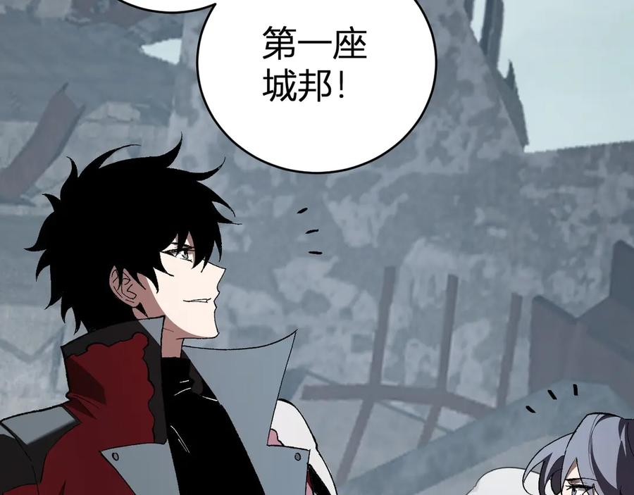 《全民末日：我，病毒君王》第37话 白帝归来！ 第142页