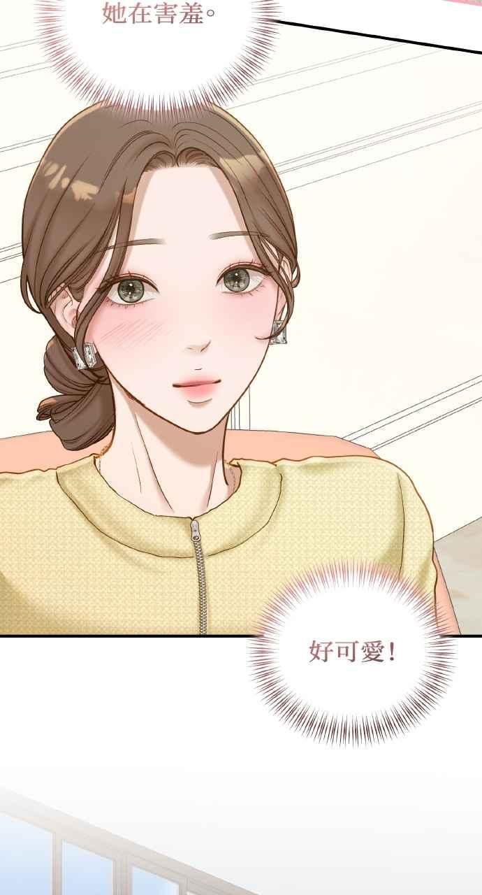 明知这样很疯狂 第39话 第30页