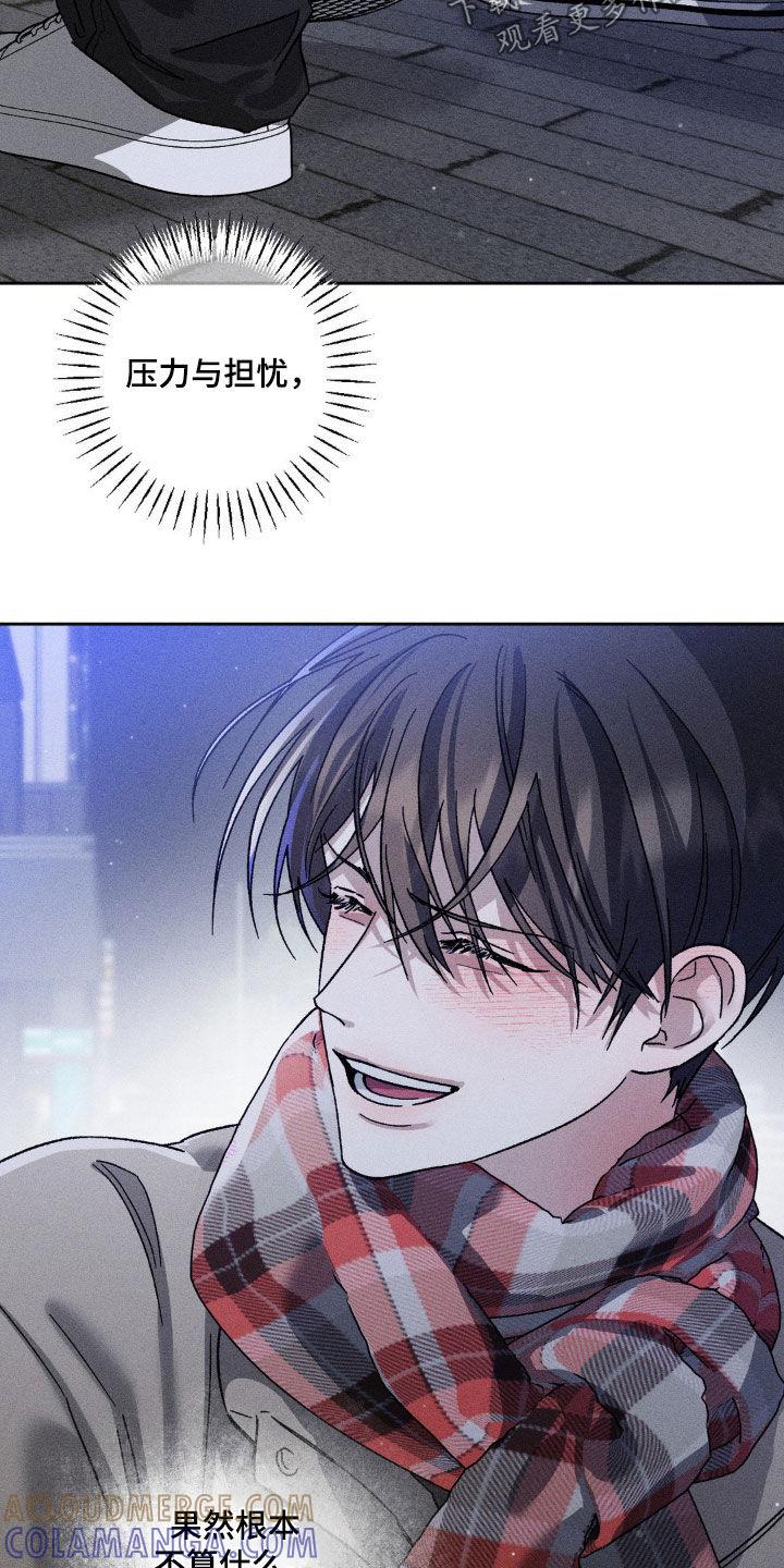《特写爱意》第39章：不算什么 第19页