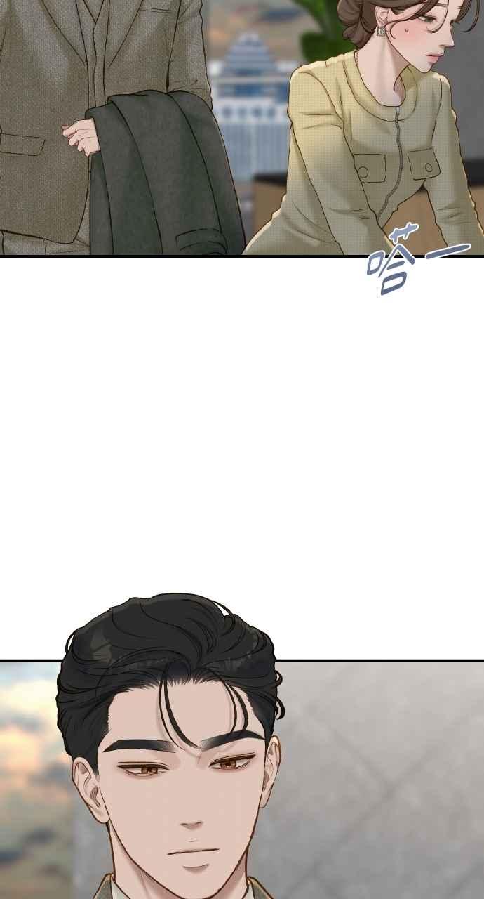 明知这样很疯狂 第39话 第45页