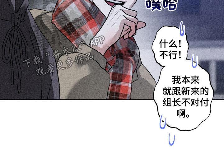 《特写爱意》第39章：不算什么 第16页