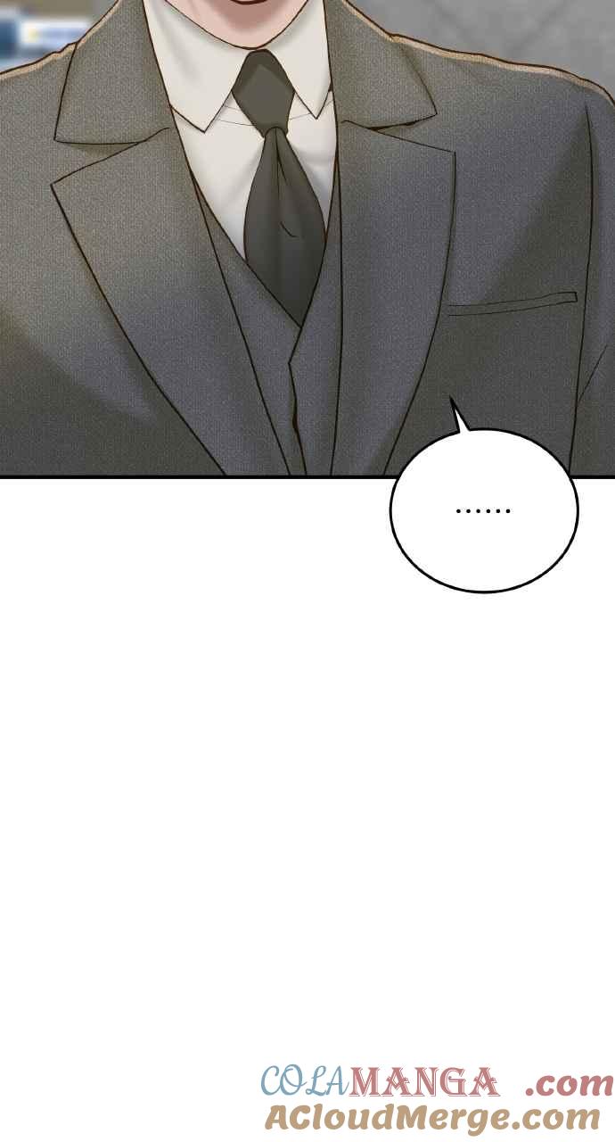 明知这样很疯狂 第39话 第46页