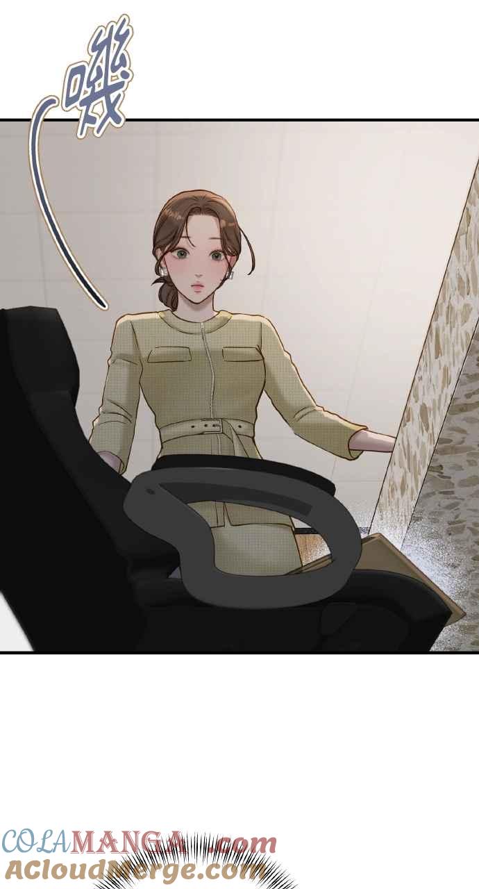 明知这样很疯狂 第39话 第34页