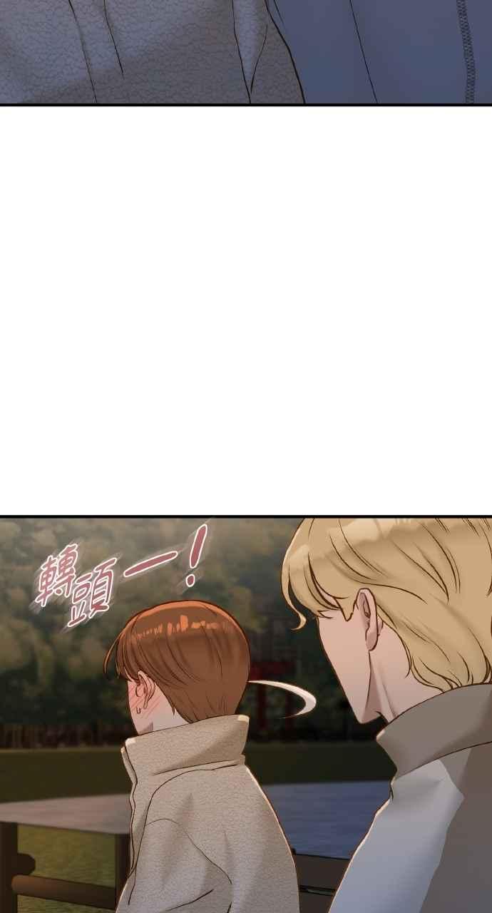 明知这样很疯狂 第39话 第71页