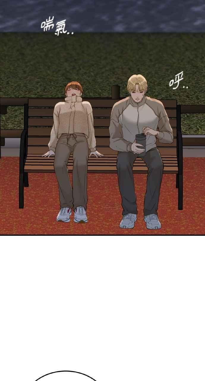 明知这样很疯狂 第39话 第60页