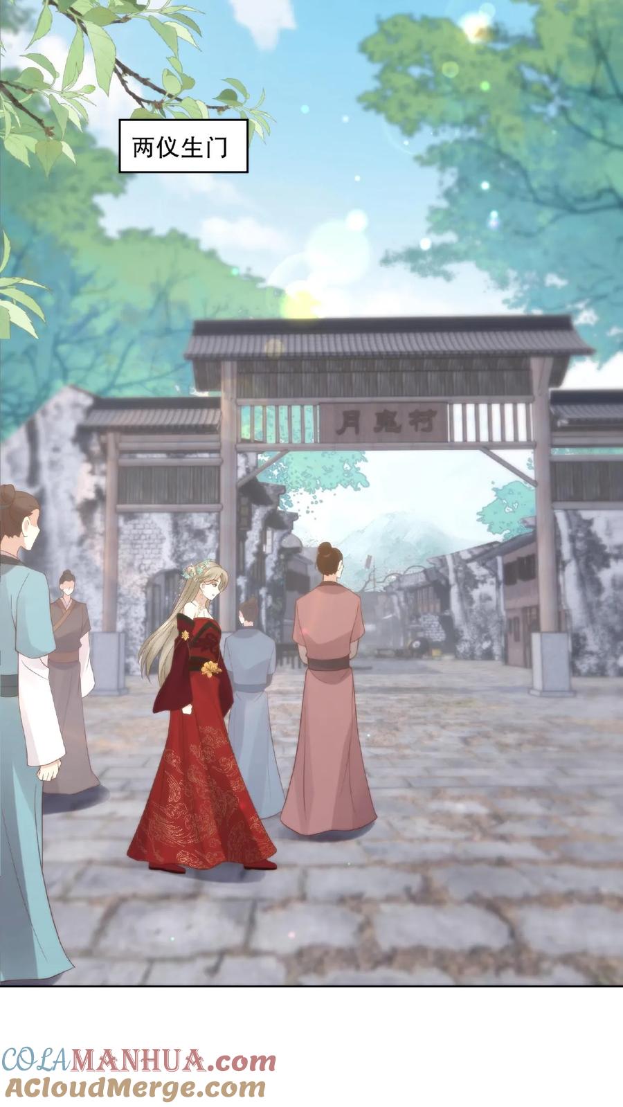 祖宗嫁到：病娇魔帝滚下榻 - 第40话 知彼知己 - 第19张图