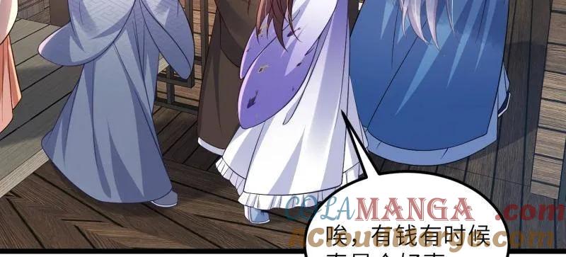 宦妃天下（太监王爷强娶我） 第409话 九爷求子 第31页