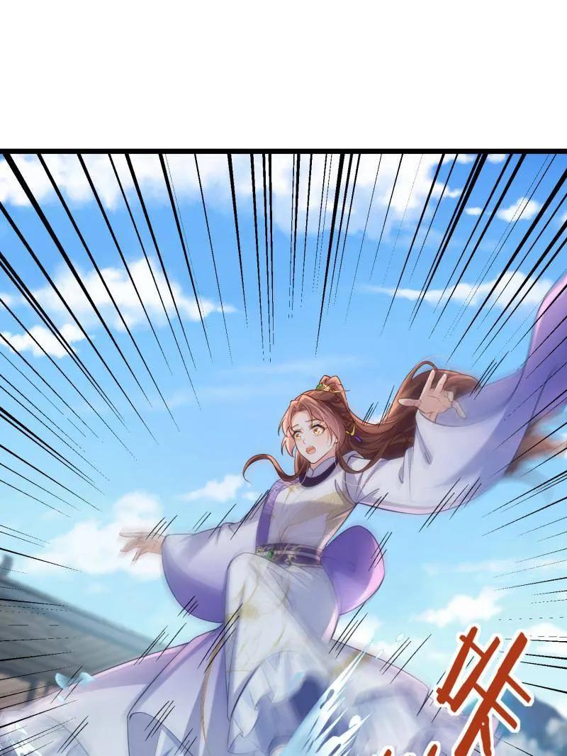 宦妃天下（太监王爷强娶我） 第409话 九爷求子 第50页