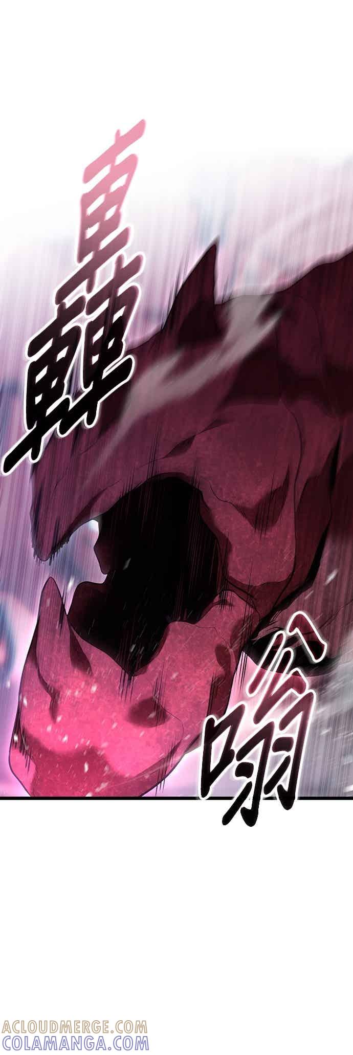 《家之王者》第42话 第82页