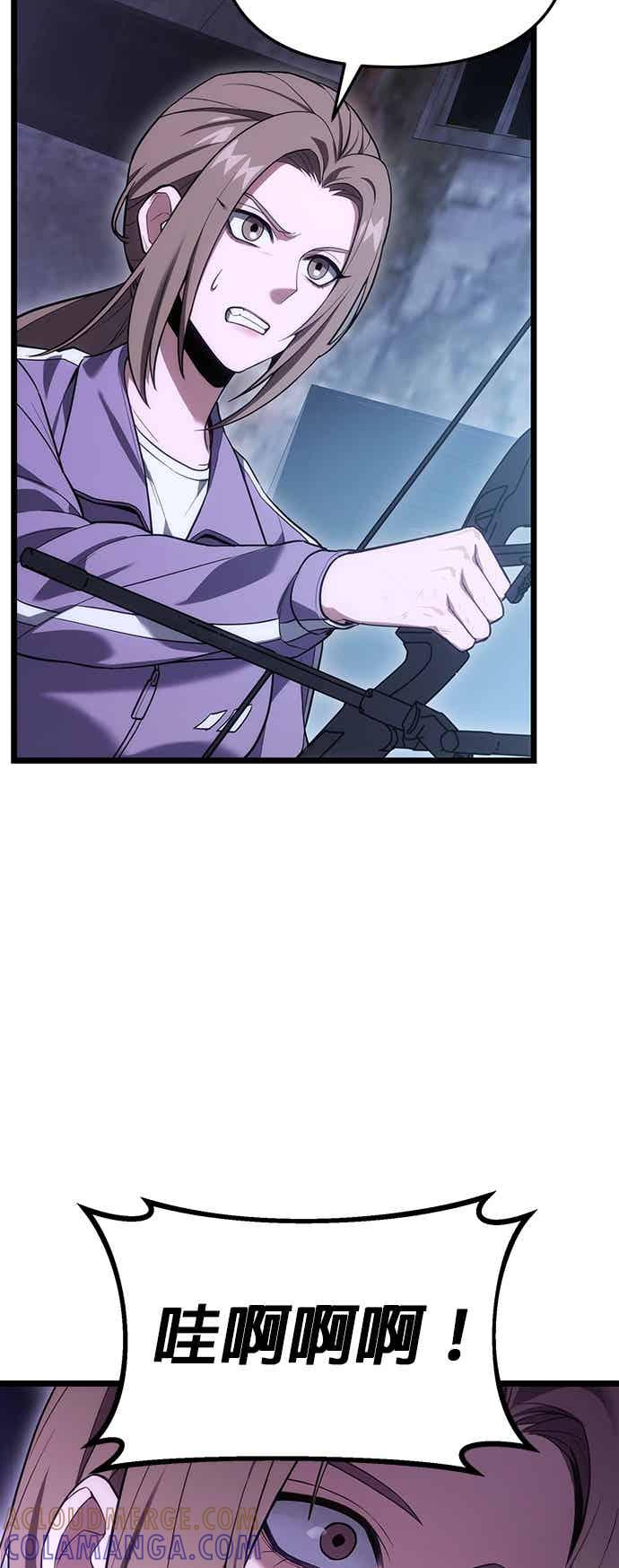《家之王者》第42话 第58页