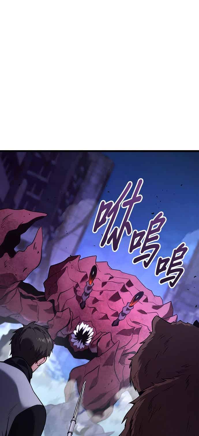《家之王者》第42话 第84页