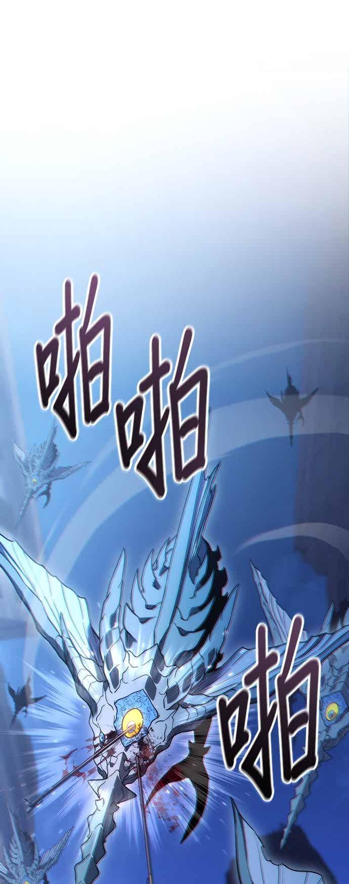 《家之王者》第42话 第56页