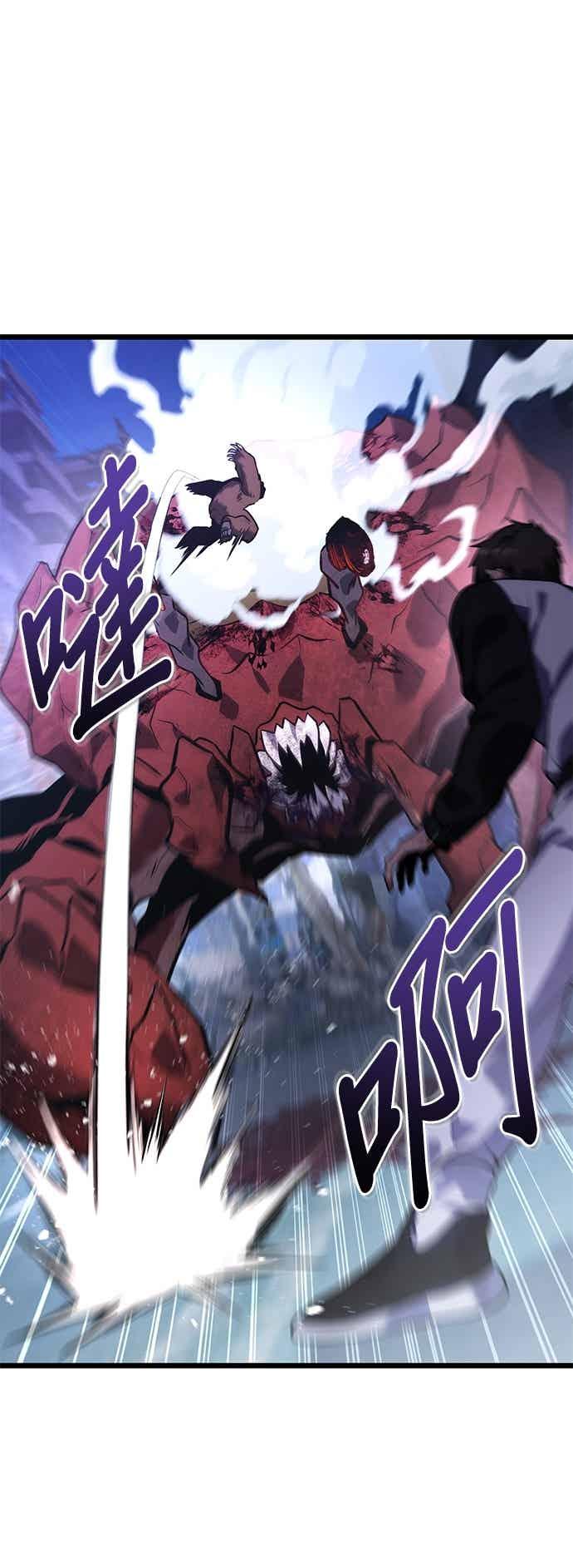 《家之王者》第43话 第41页