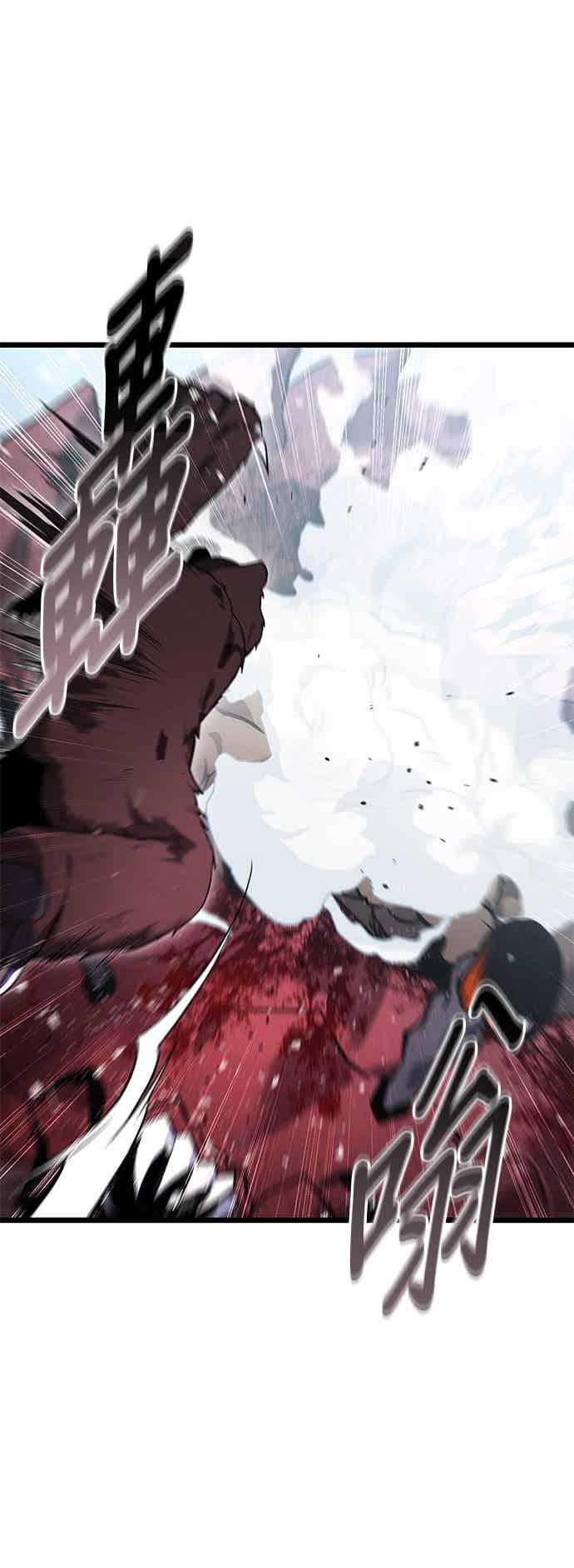《家之王者》第43话 第42页