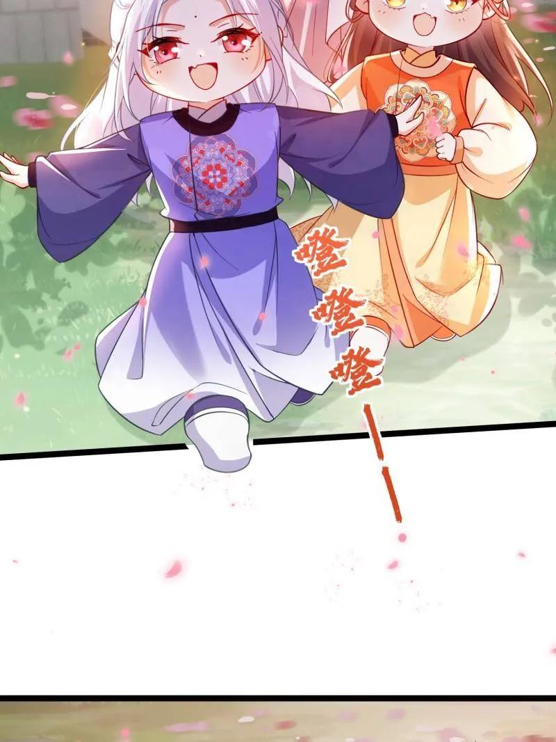 宦妃天下（太监王爷强娶我） 第429话 两年后的双胞胎 第38页