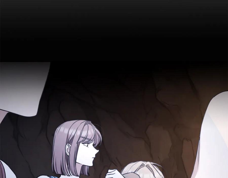 野林·狂爱 第44话 勾引被拒 第196页
