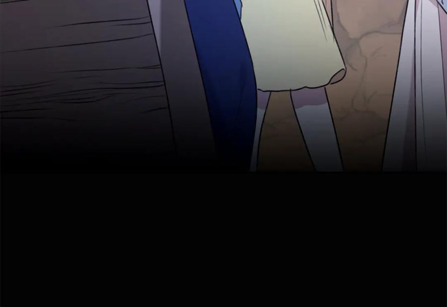 野林·狂爱 第44话 勾引被拒 第198页