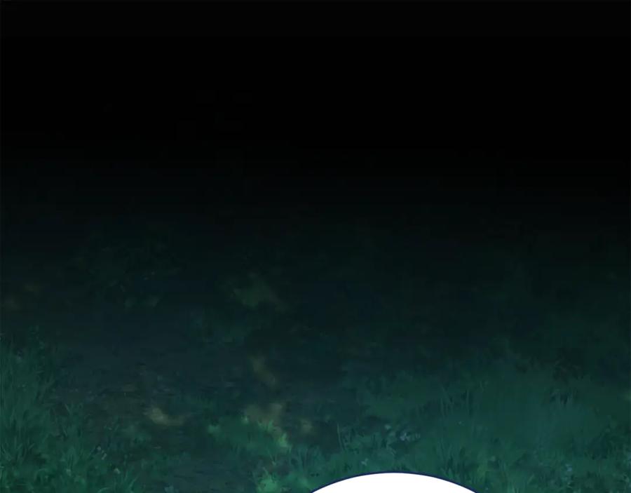 野林·狂爱 第44话 勾引被拒 第199页