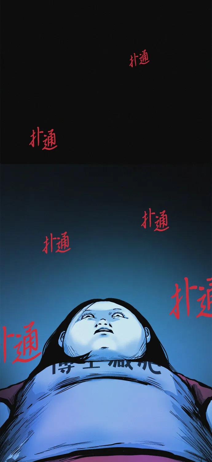 可疑的减肥俱乐部 - 第5话 减肥成功的画面 - 第72张图