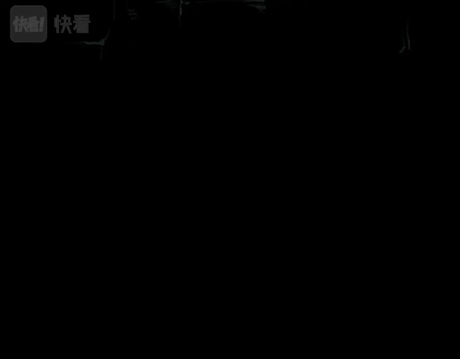 《黑无常》03 皆为虚妄 第57页