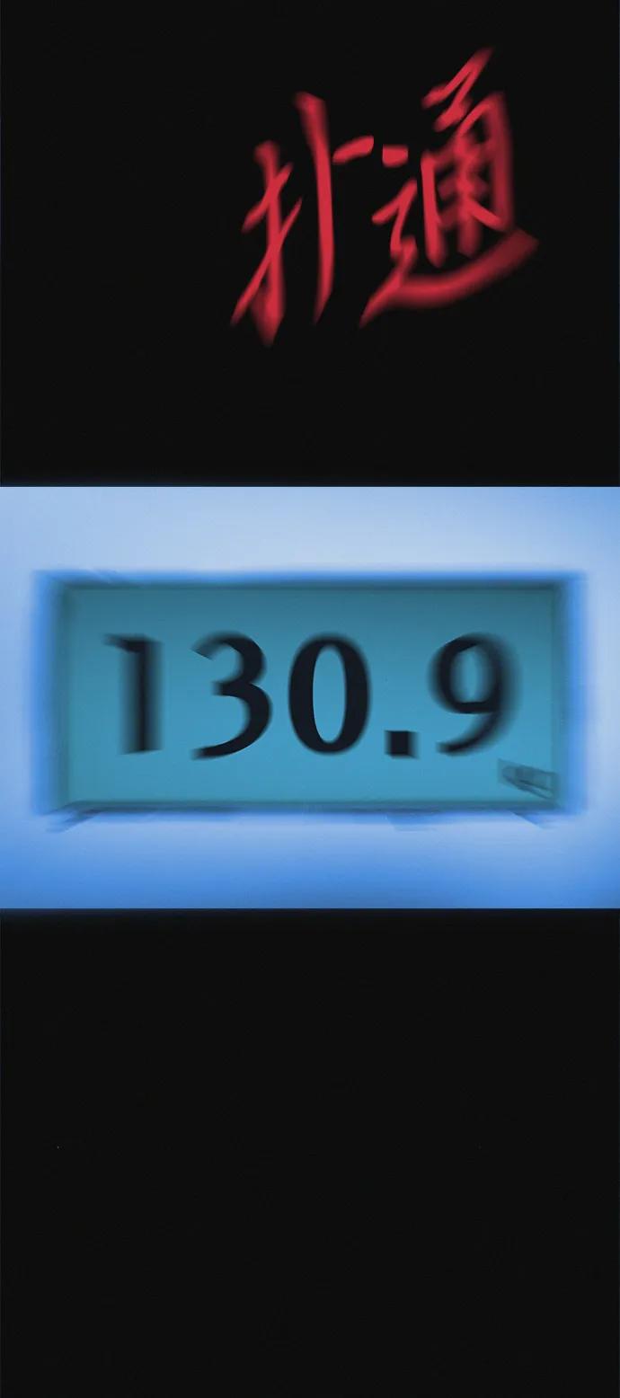 可疑的减肥俱乐部 - 第5话 减肥成功的画面 - 第74张图