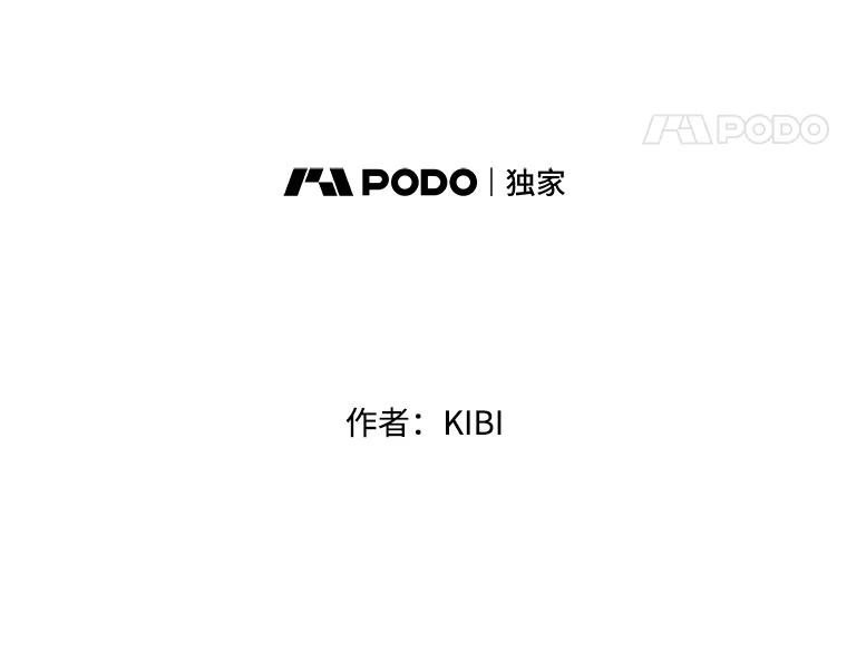 《追逐光的爱恋》50.礼物 第29页