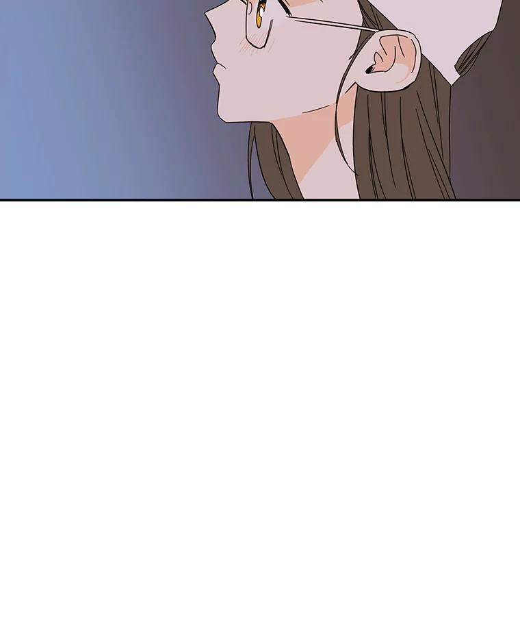 《追逐光的爱恋》50.礼物 第27页