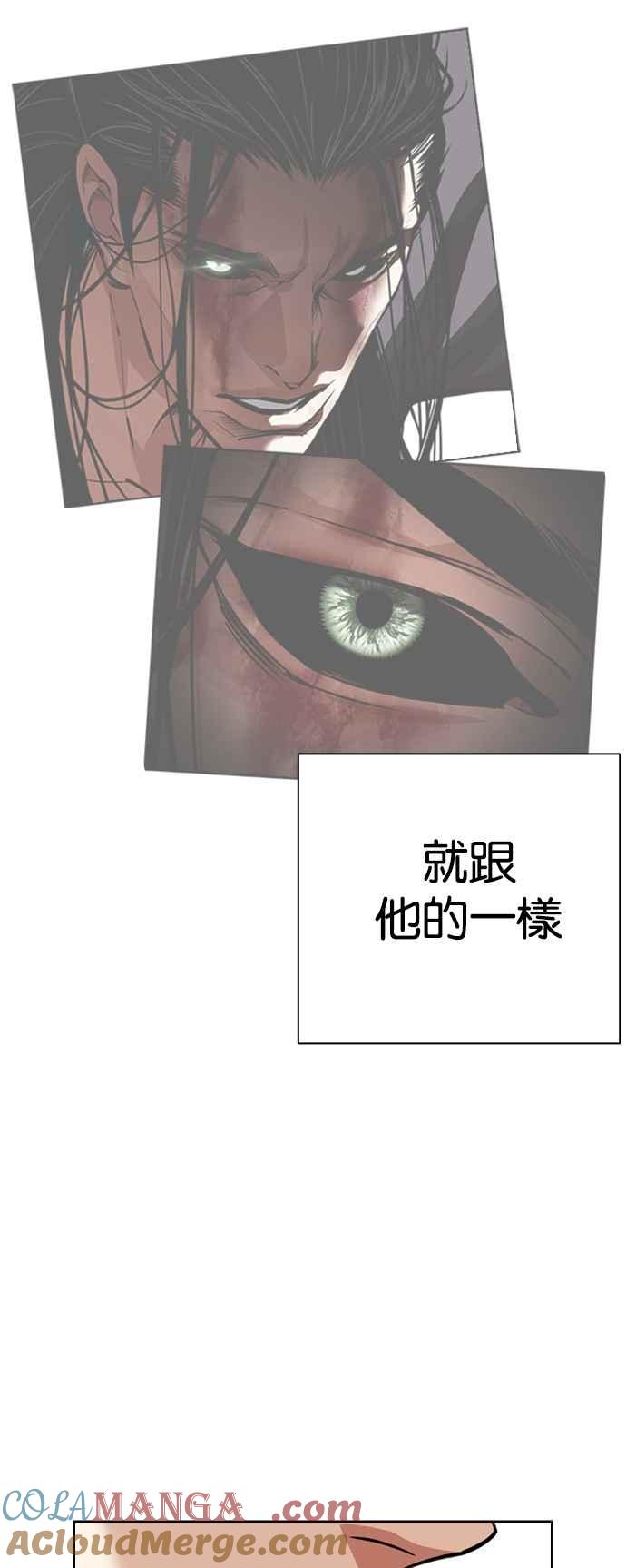 看脸时代 [第527话] 白鬼 [08] 第70页