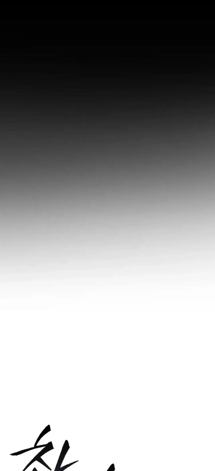 屠龙者回归 - 第55集 - 第71张图