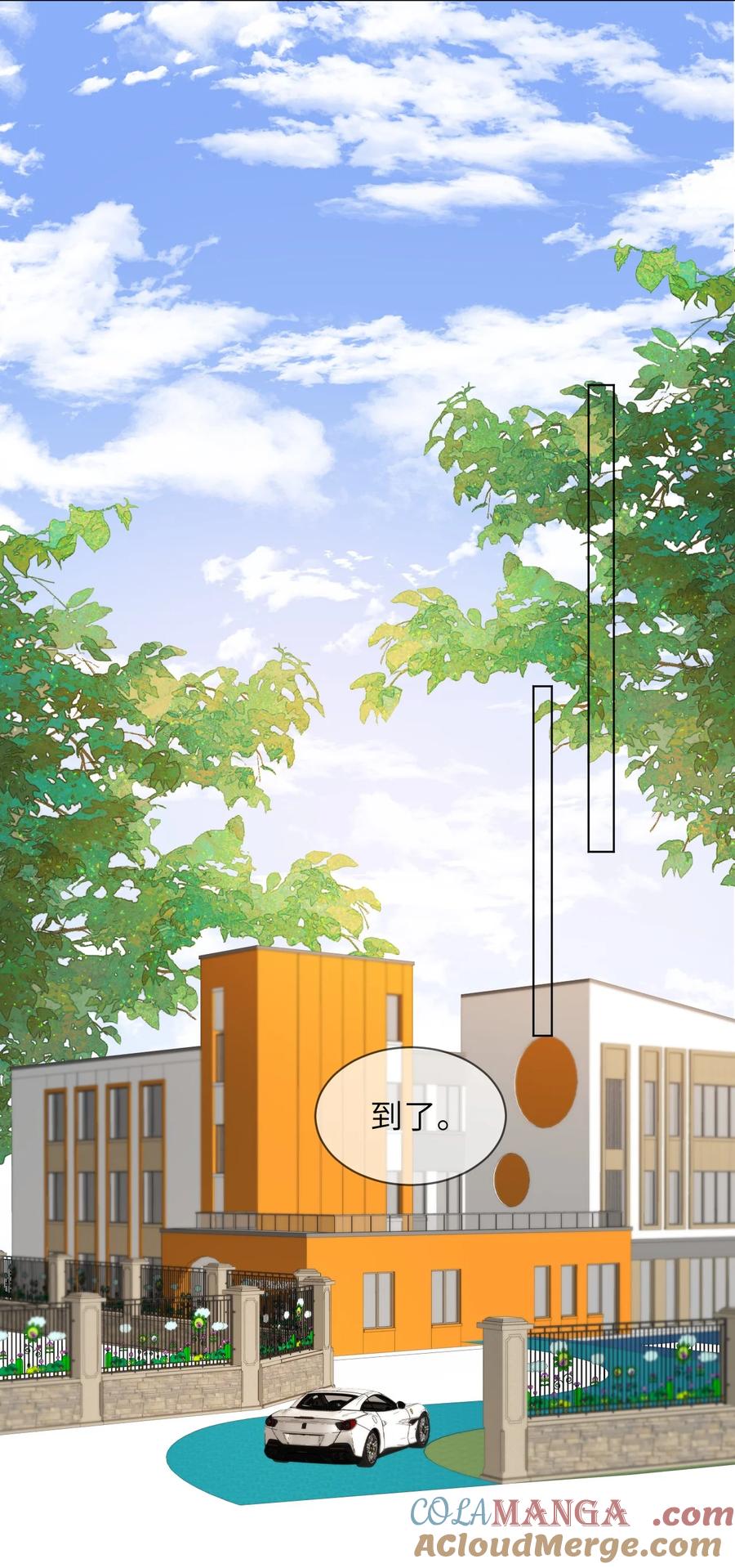 《走狗》055 大结局 第17页