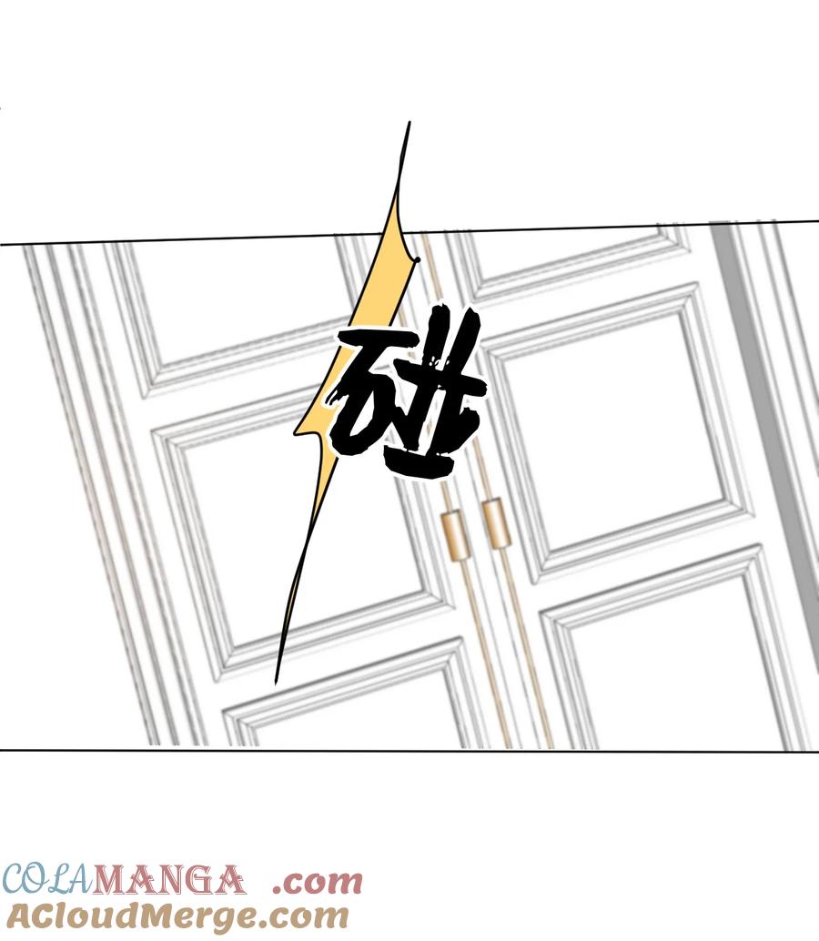 《走狗》055 大结局 第13页