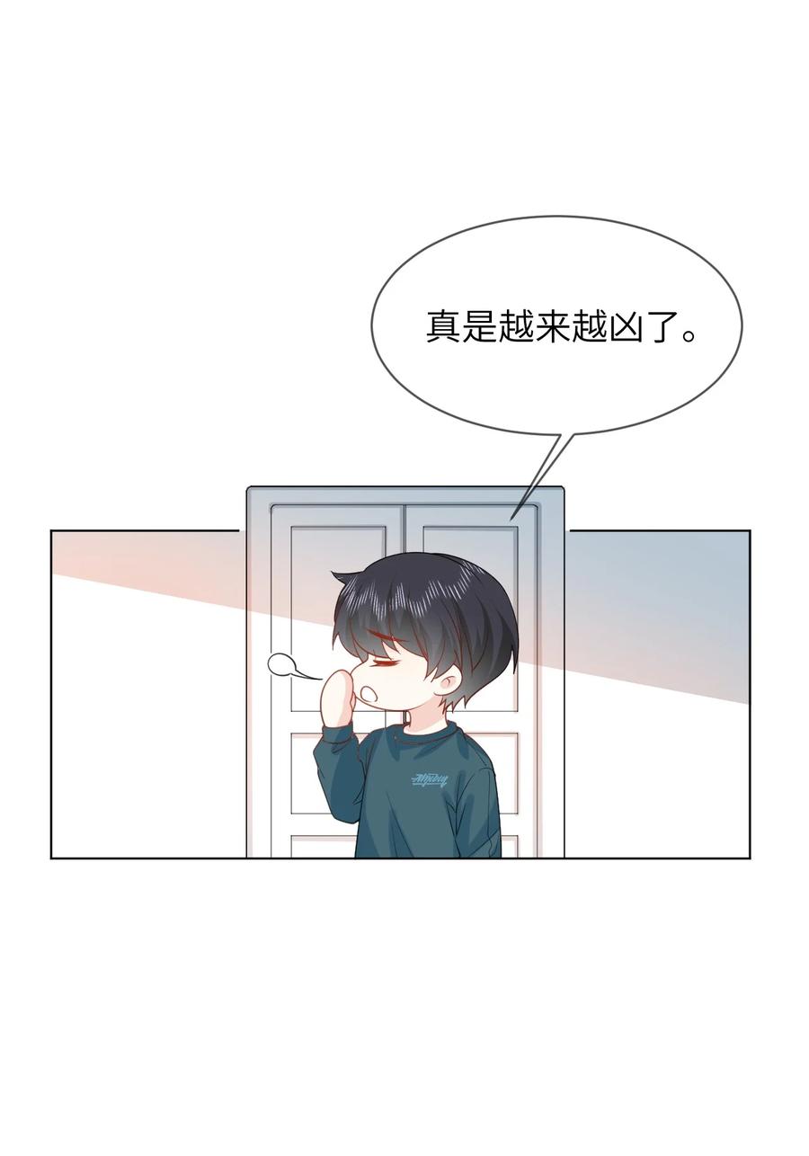 《走狗》055 大结局 第14页