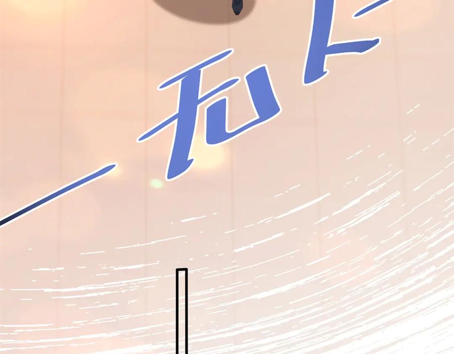 《会长的伪萌女友》第5话 瞒天过海夺标 第106页