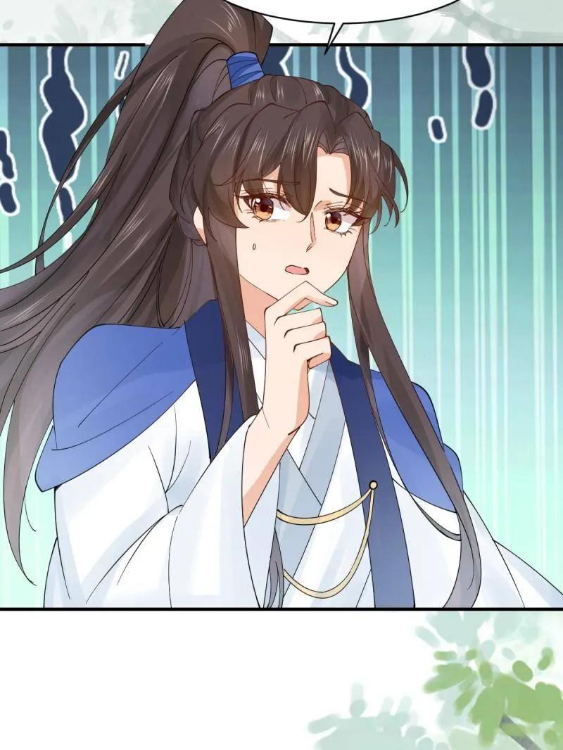 鬼医凤九 第653话 655 兽林 第47页