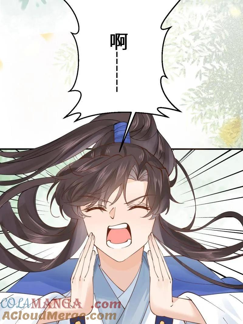 鬼医凤九 第653话 655 兽林 第25页