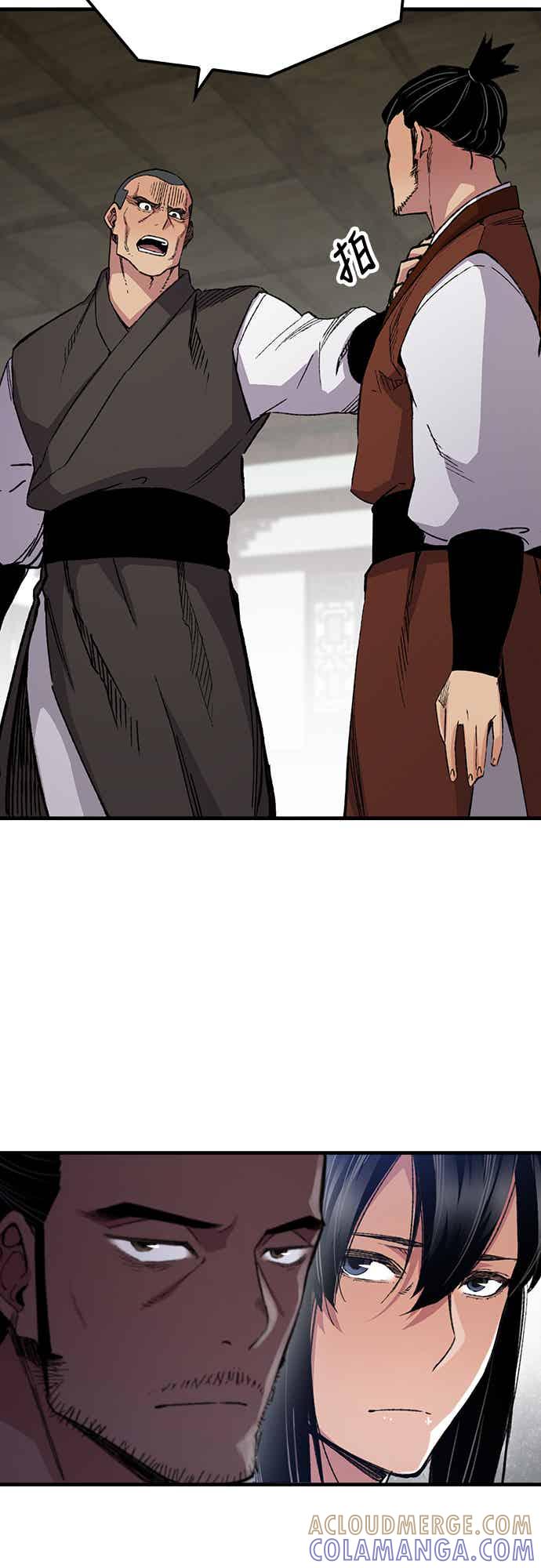 《还生天魔》第66话 第67页