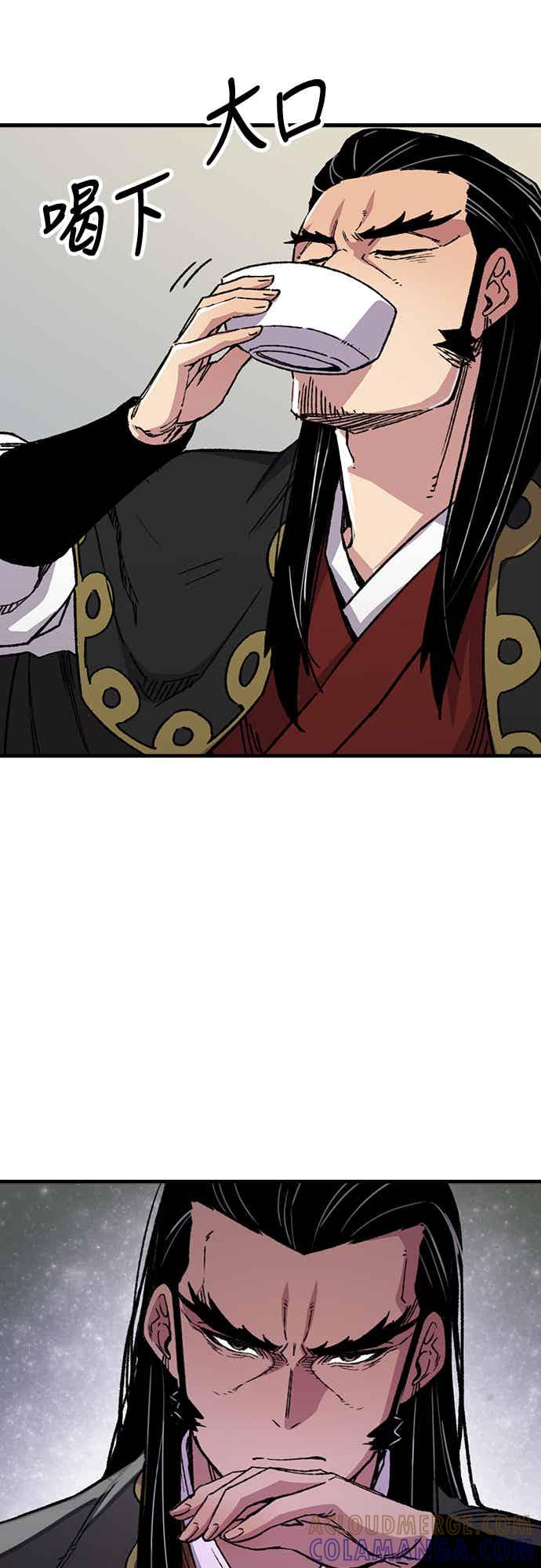 《还生天魔》第66话 第55页