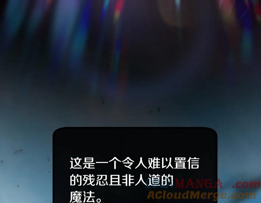双胞胎姐姐的罢工宣言 第67话 执迷不悟 第177页