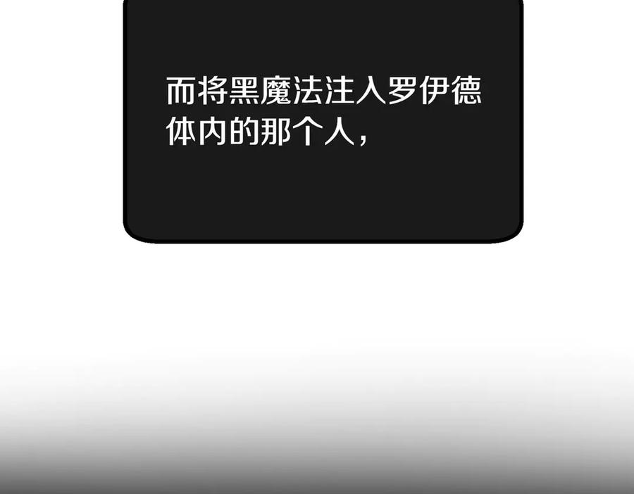 双胞胎姐姐的罢工宣言 第67话 执迷不悟 第182页
