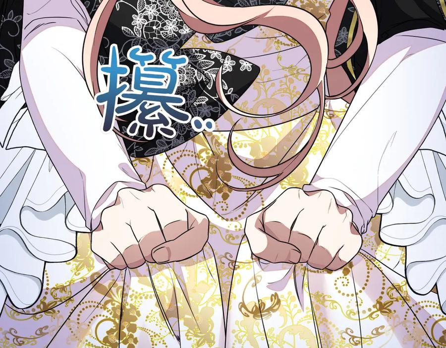 双胞胎姐姐的罢工宣言 第67话 执迷不悟 第180页