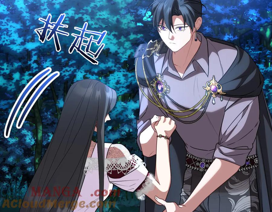 双胞胎姐姐的罢工宣言 第68话 周旋 第101页