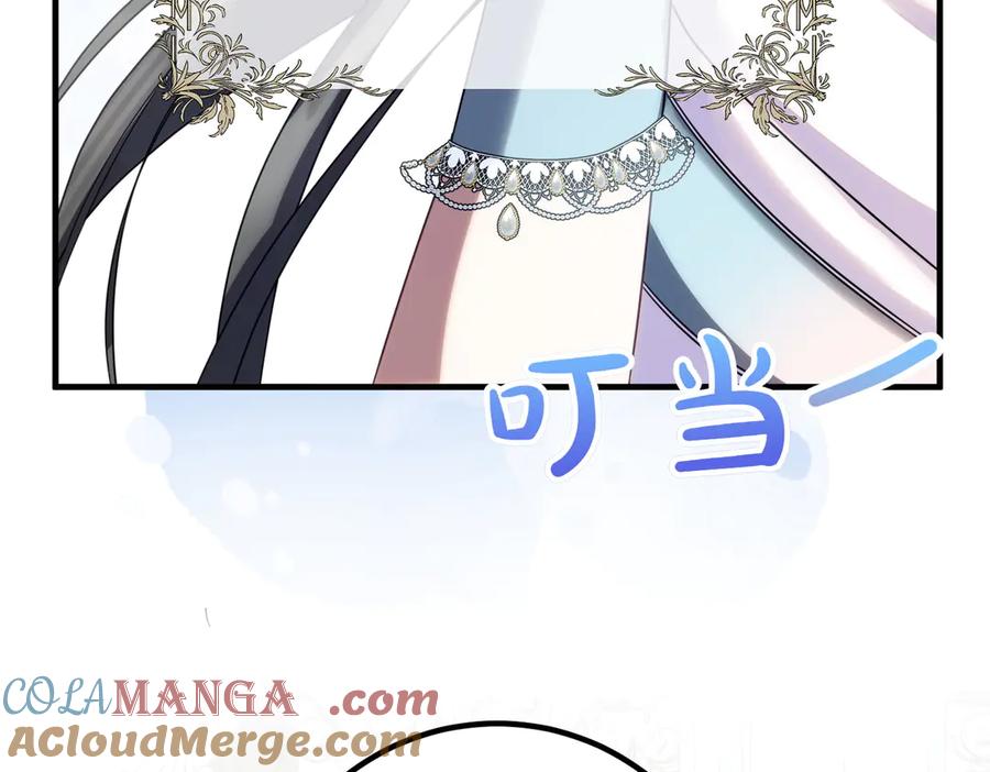 双胞胎姐姐的罢工宣言 第70话 慰藉 第145页