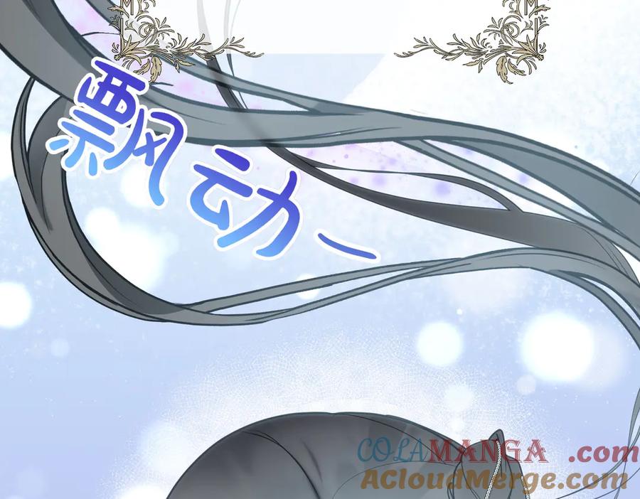 双胞胎姐姐的罢工宣言 第70话 慰藉 第141页