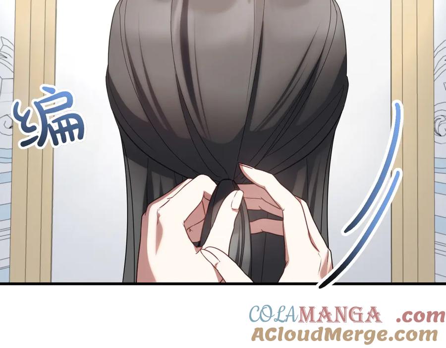 双胞胎姐姐的罢工宣言 第70话 慰藉 第137页